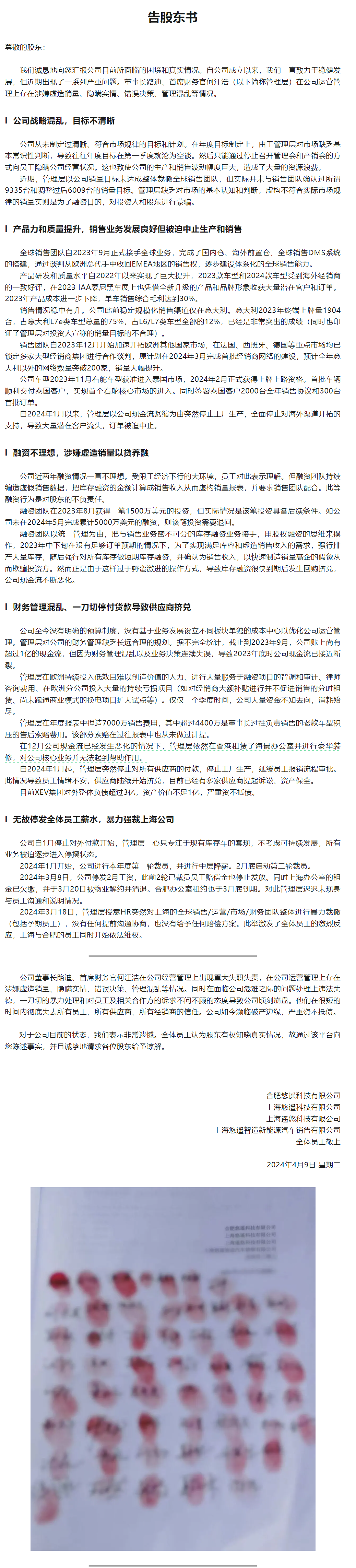 6617d0925a1a1.png