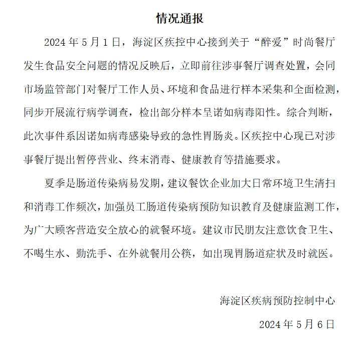 66395df7a4a73.png