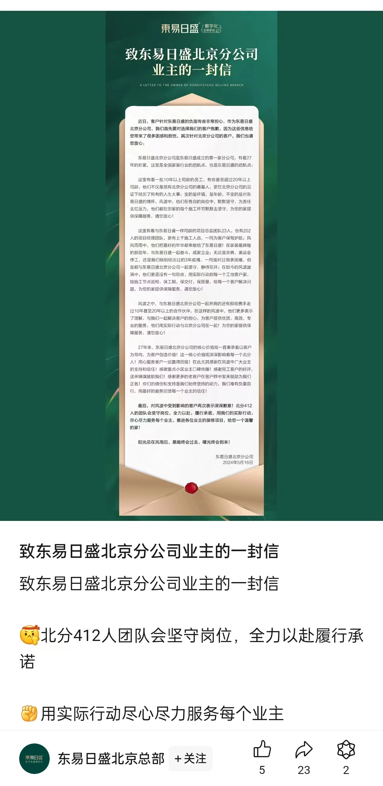 664a8adae181e.png