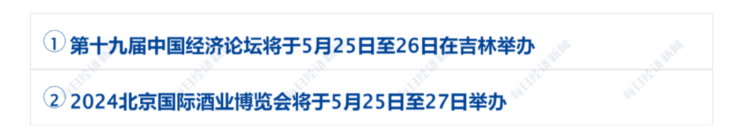 665125f04c953.png