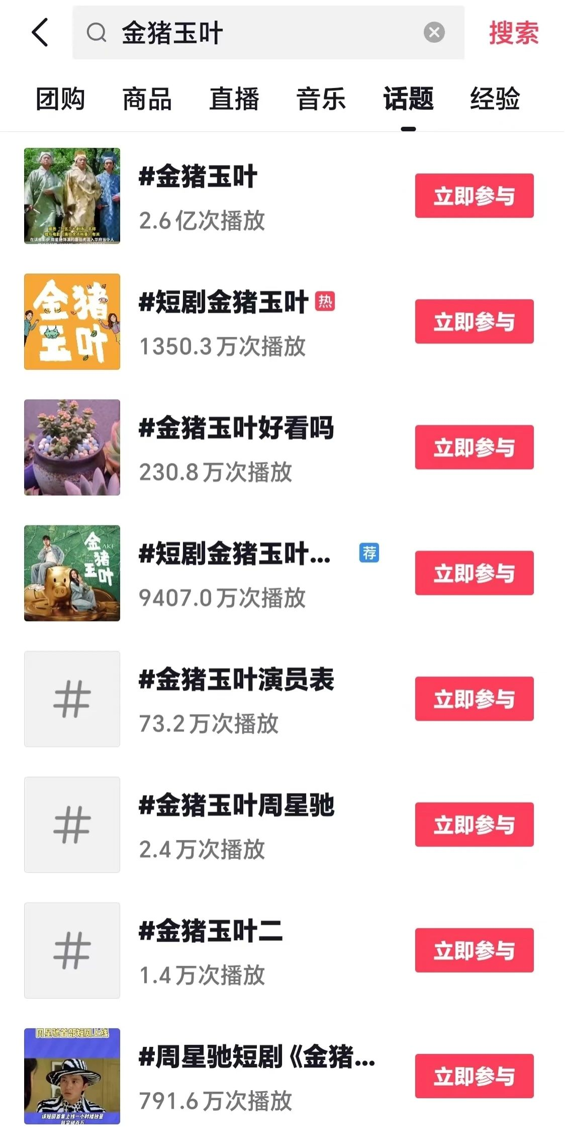 666e64983dfe9.png