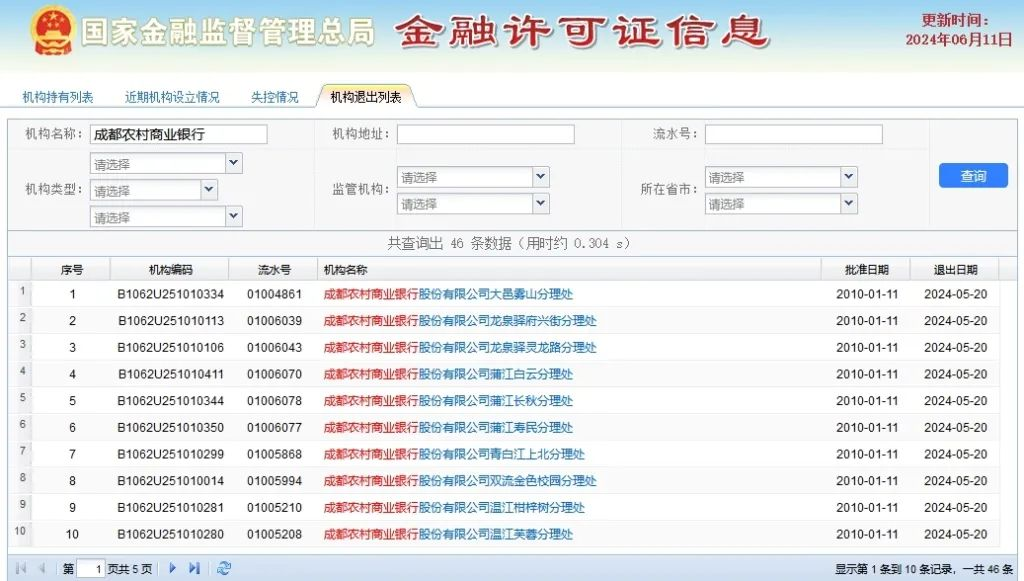 666e9d9624436.png