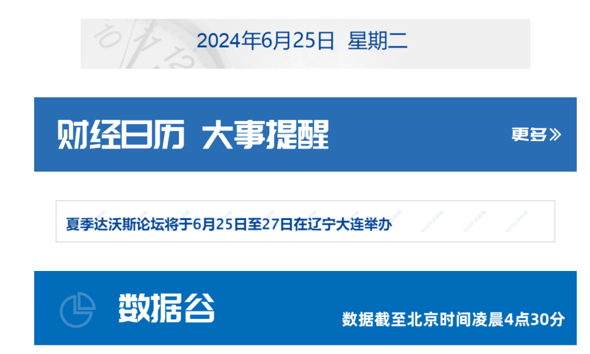 6679f28421832.png