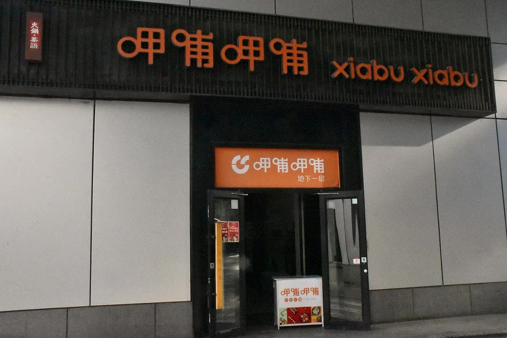 668b88e24984f.png