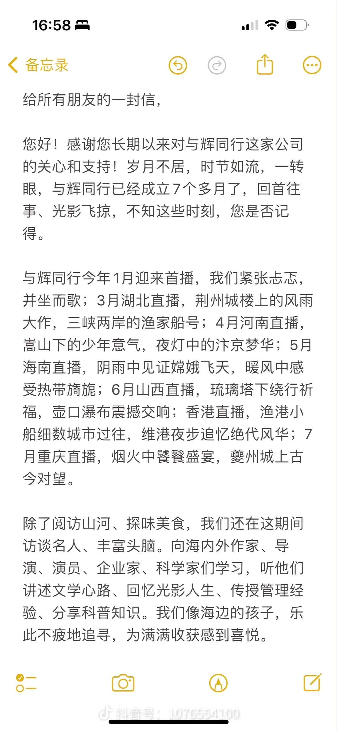 66a23426b5fb0.png