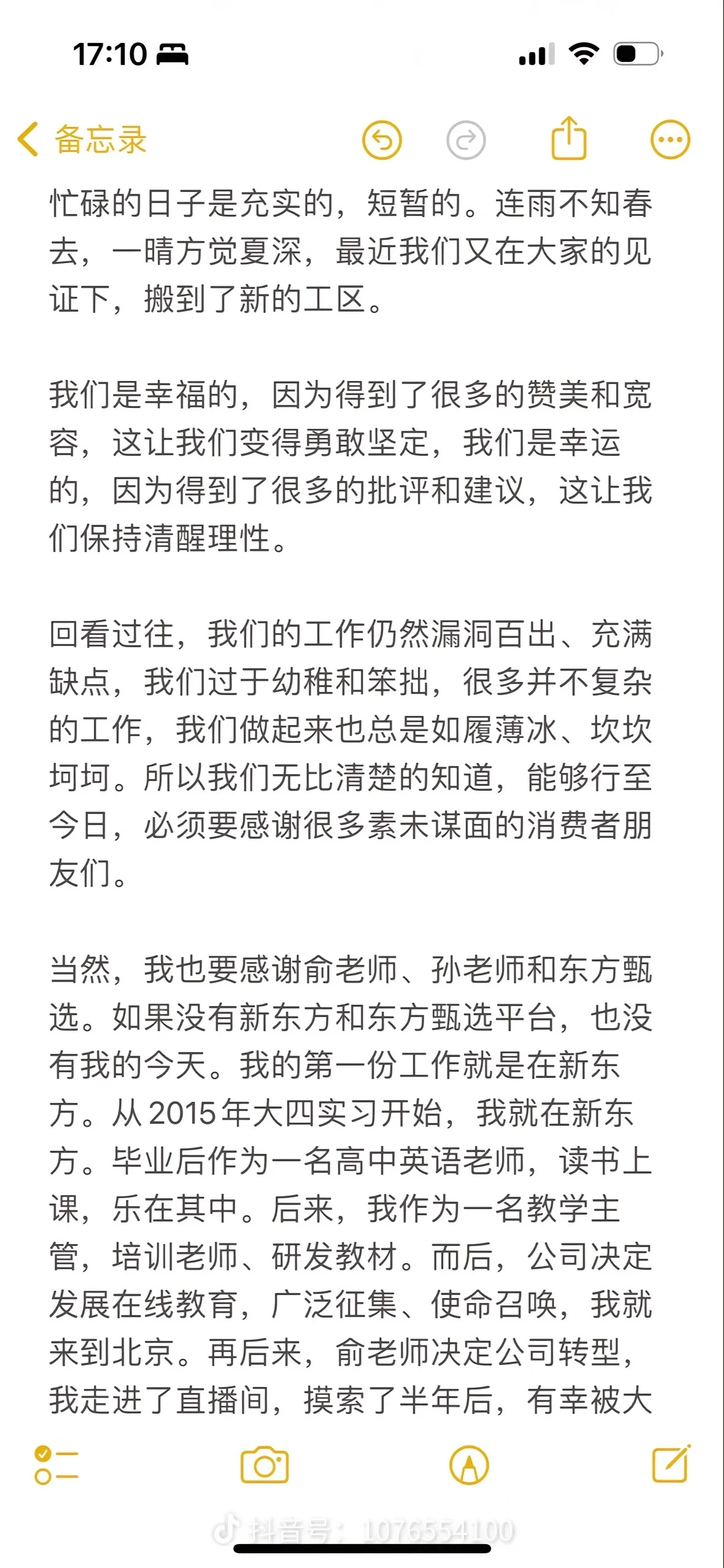 66a2343e83730.png