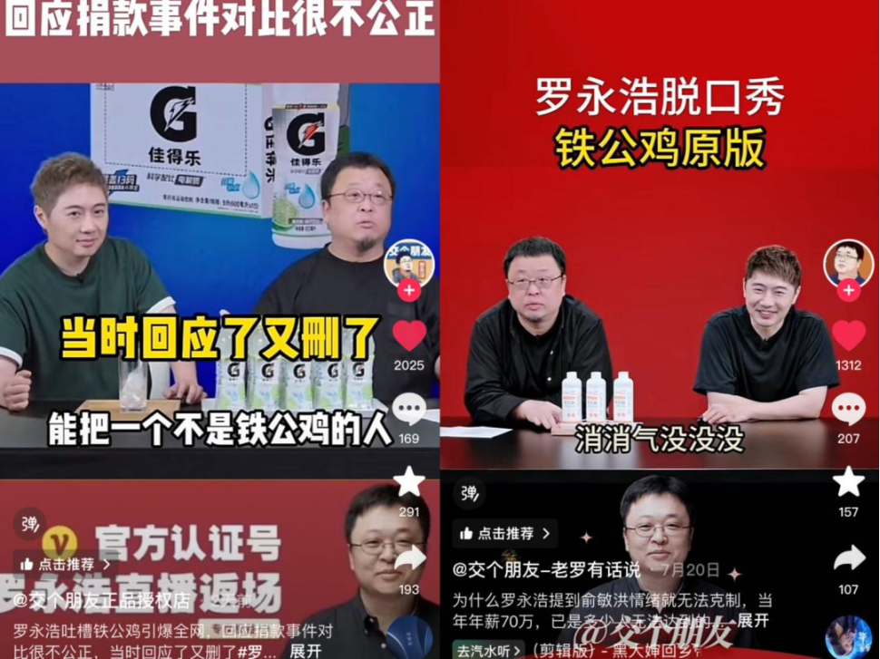 66b004418968a.png