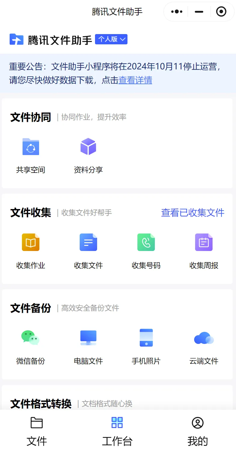 66b198004e2a6.png