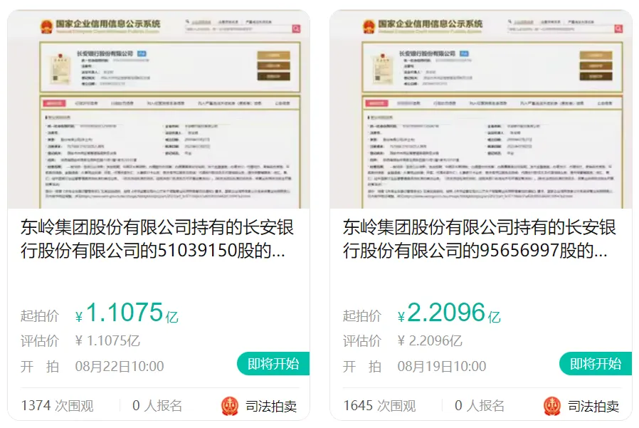 66c1529fa710d.png