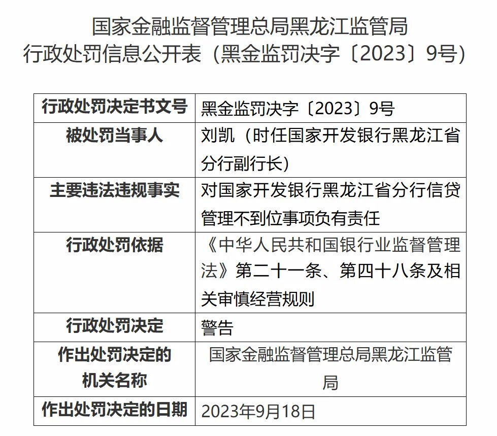 6764afd30562c.jpg