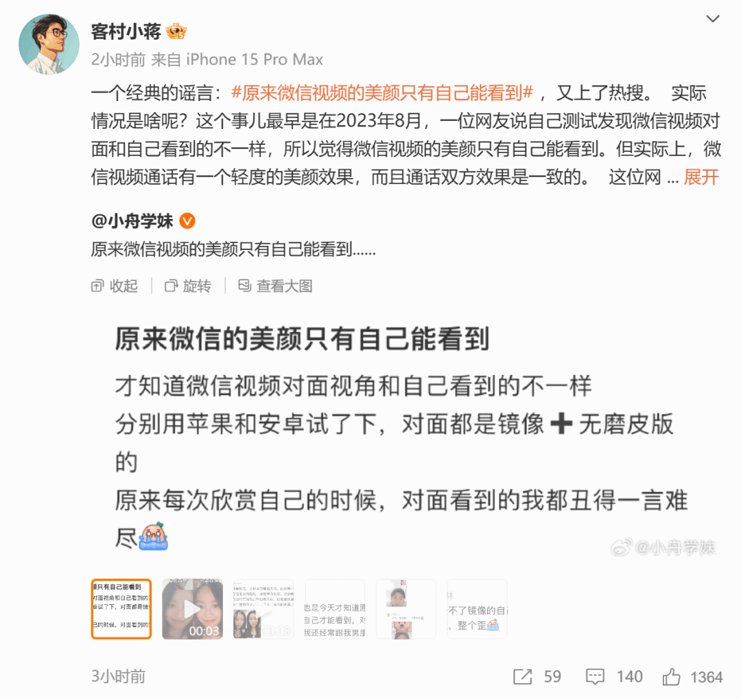 67a2e1b688930.png