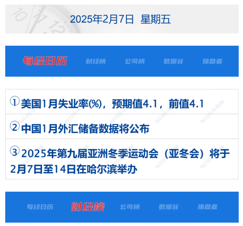 67a55ab5e2285.png