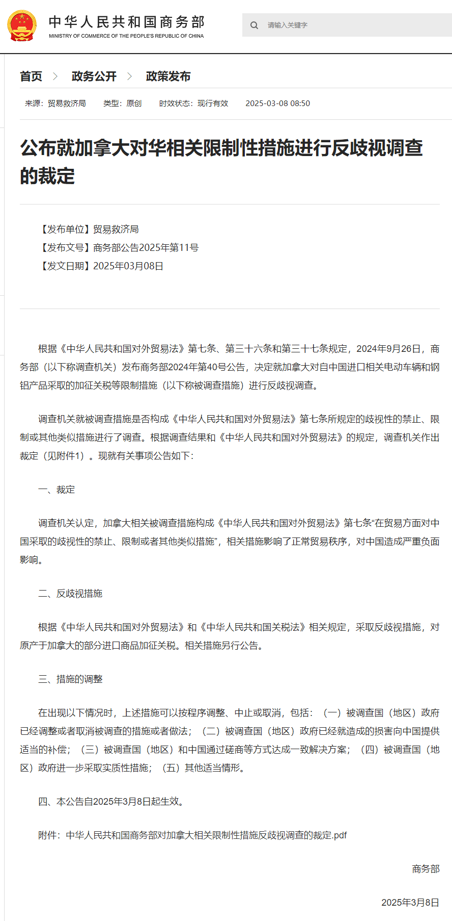 67cbaa47a7bf7.png