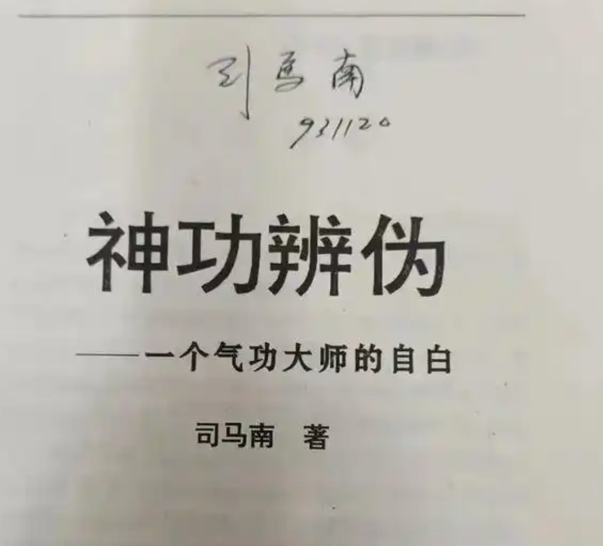 67dd3547c55e7.png
