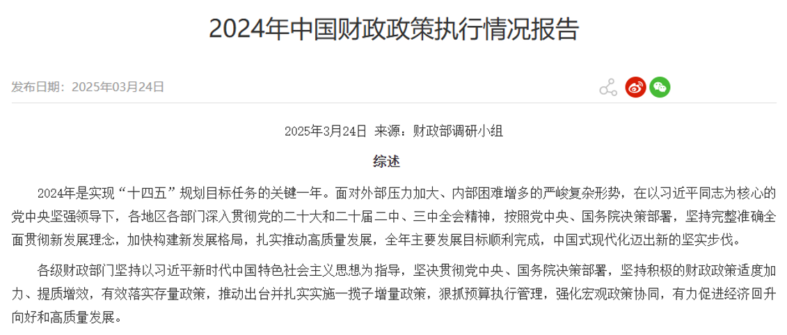 67e2110c26457.png