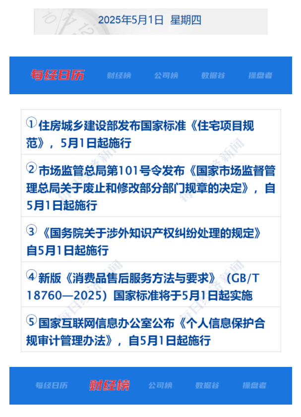 6812bd5e01790.png