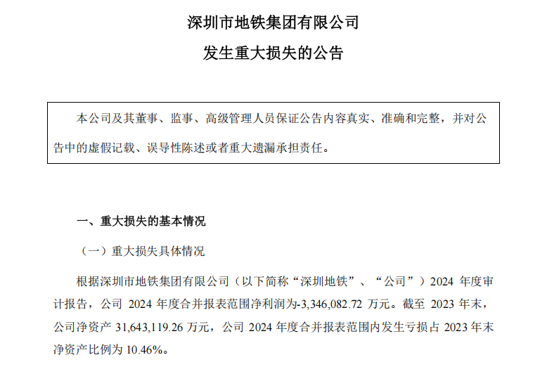 6819ec0034991.png