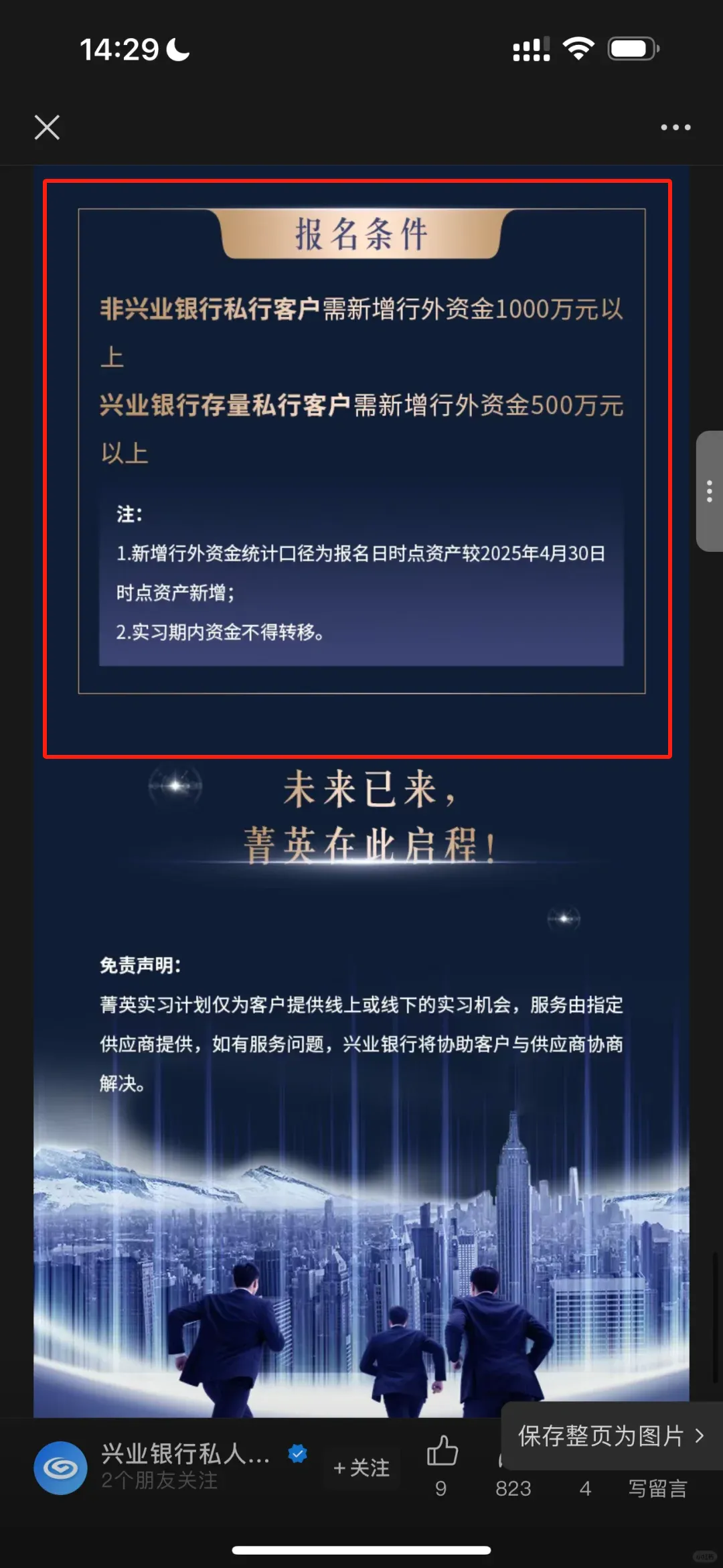 6837d77de5f65.png