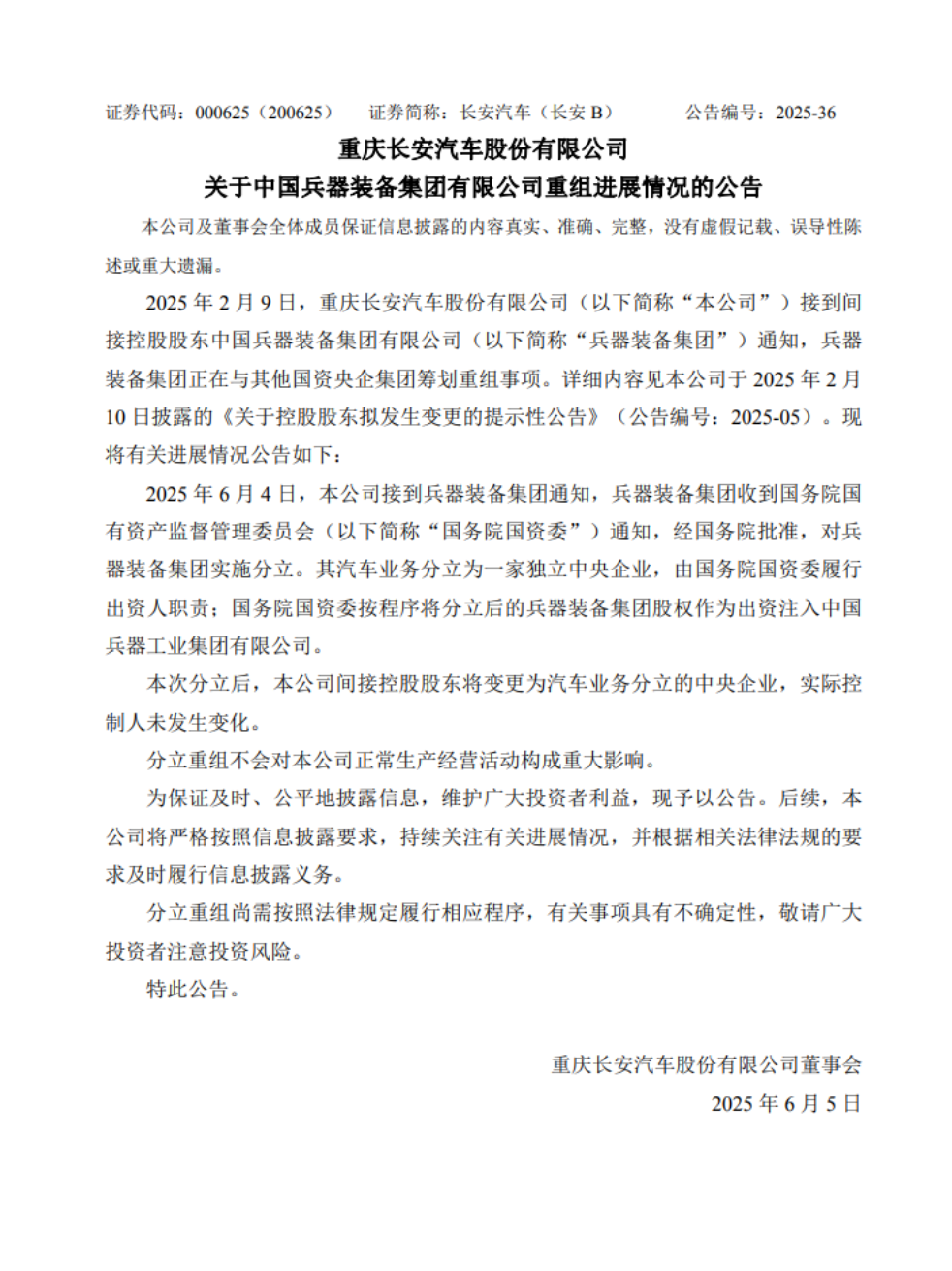 68425f9edbea7.png