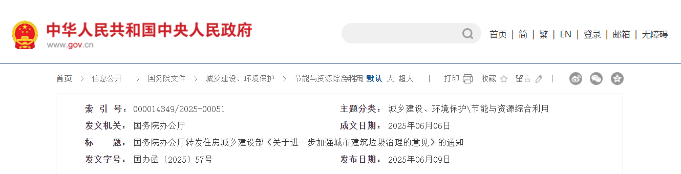 6846bb54731d5.png