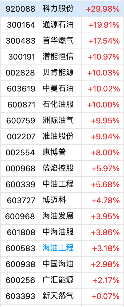 684bf77c941d6.png