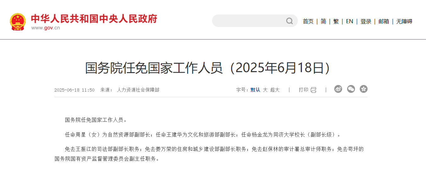 6858b145bcd08.png