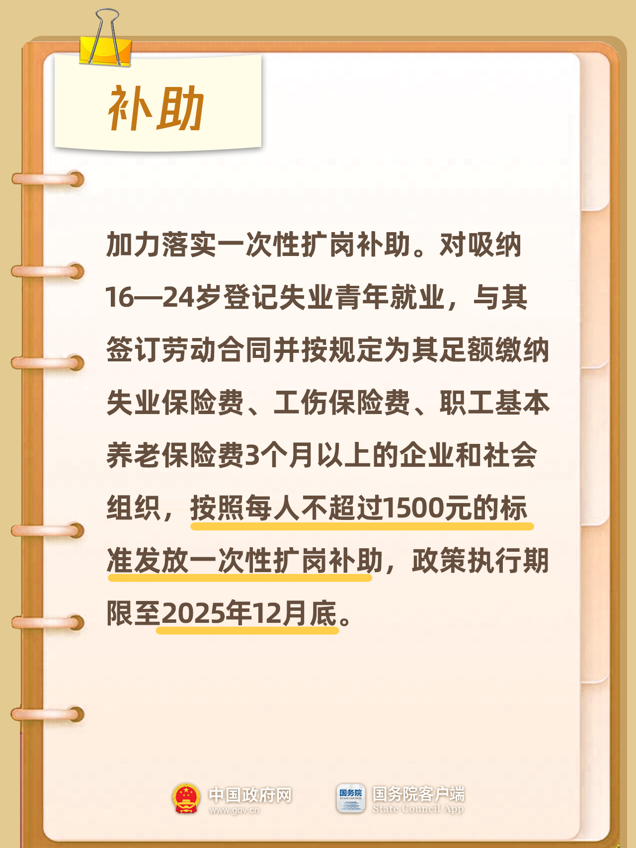 686efdf18ab39.png