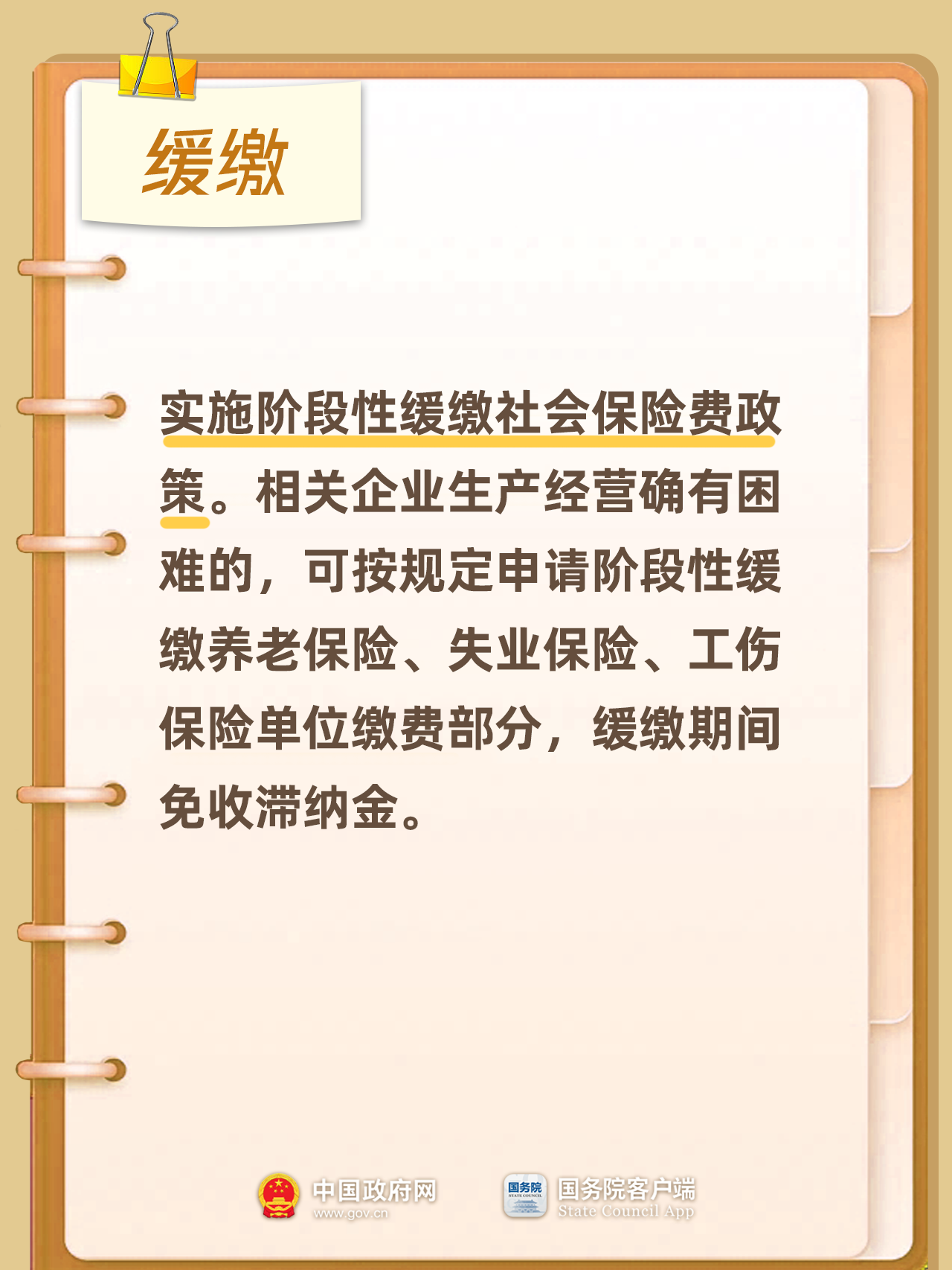 686efdfb81866.png
