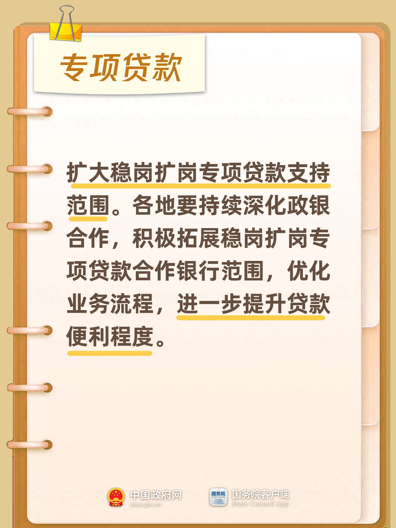 686efe067d445.png
