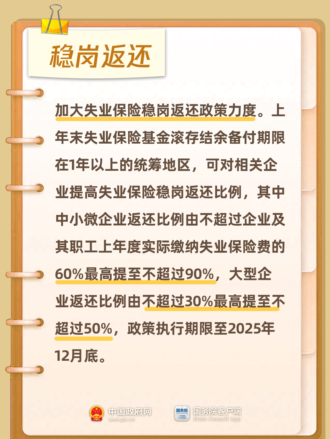 686efe0feaeca.png
