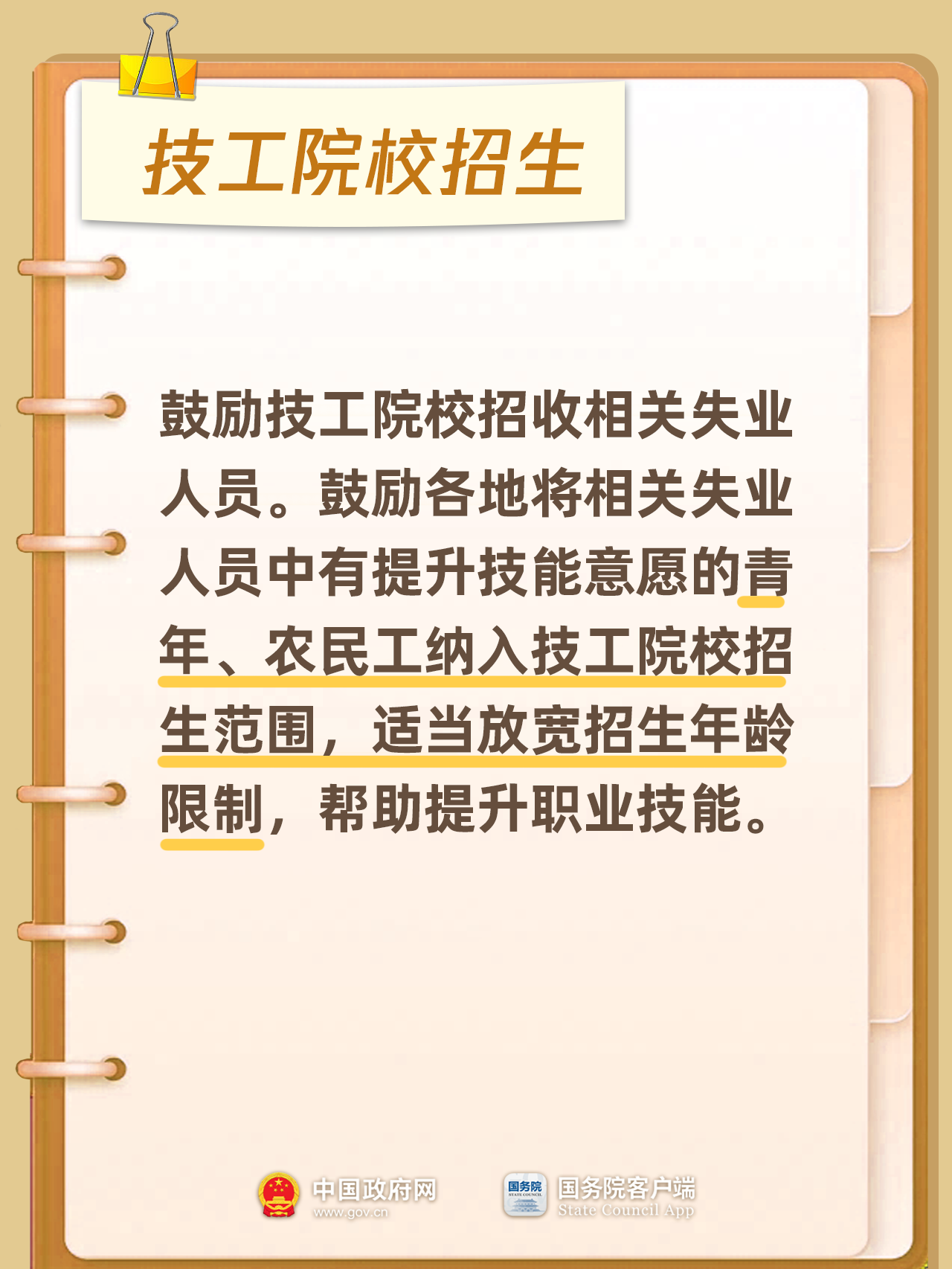 686efe1a4074a.png