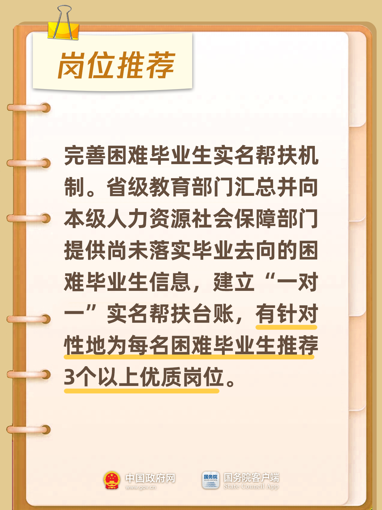 686efe22f3b13.png