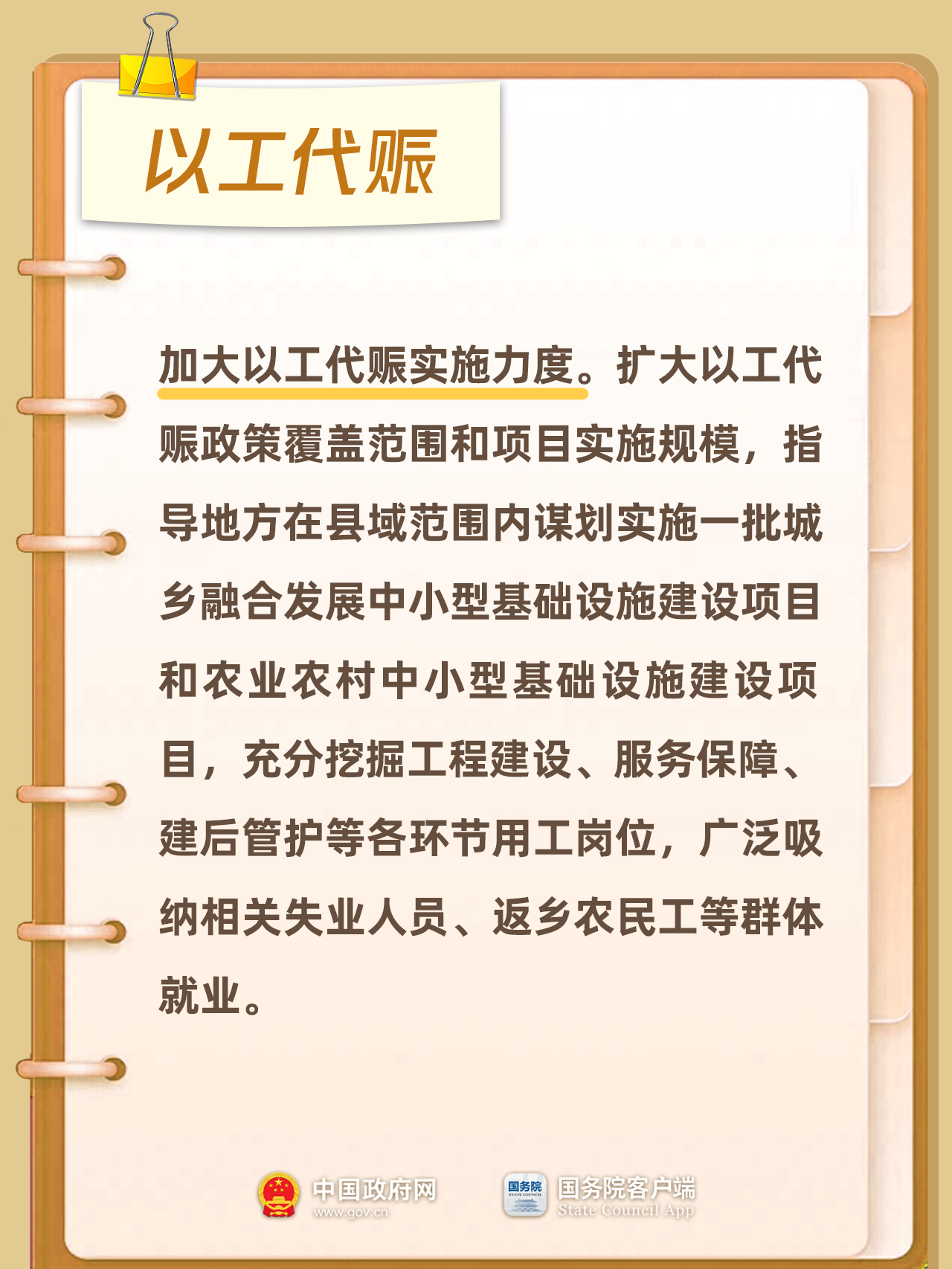 686efe2e39374.png