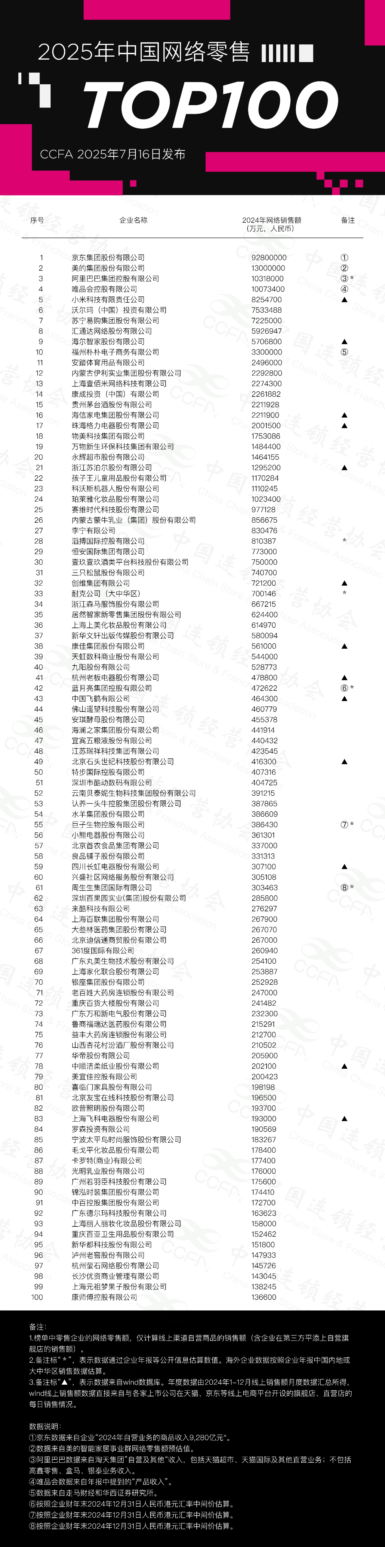 687da88b72aab.png