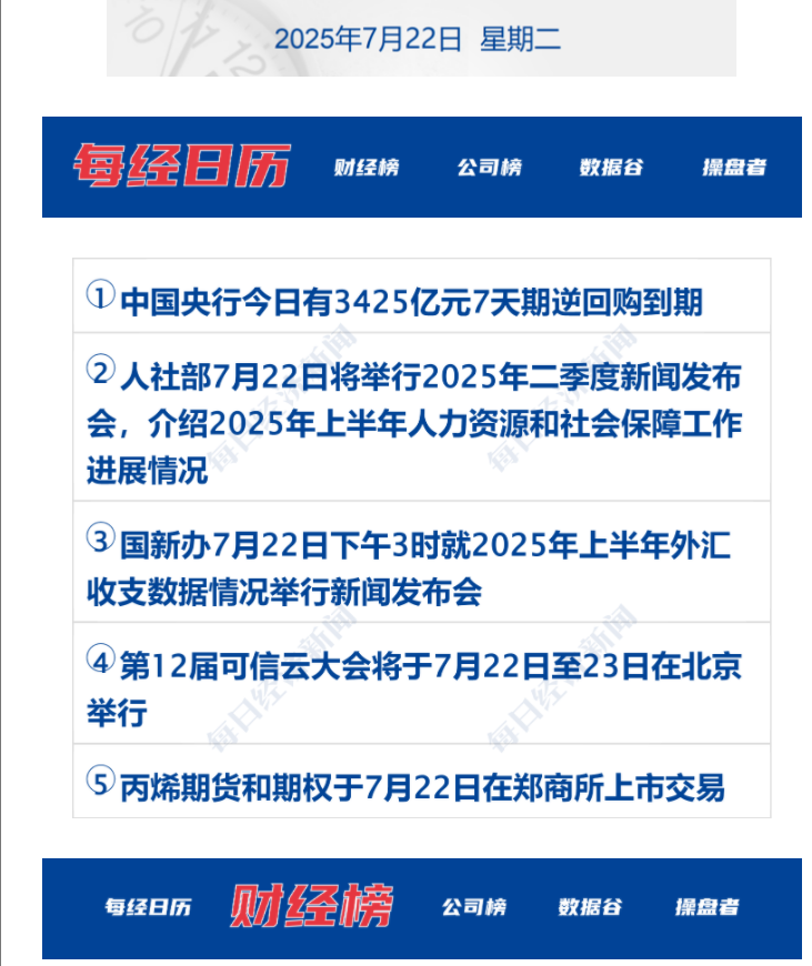 687ebfc29c78d.png