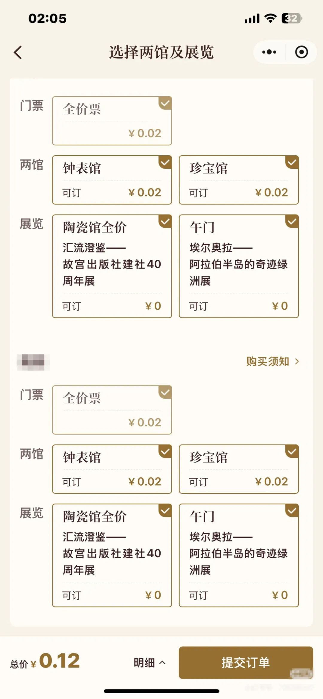 687f0bbf5e900.jpg