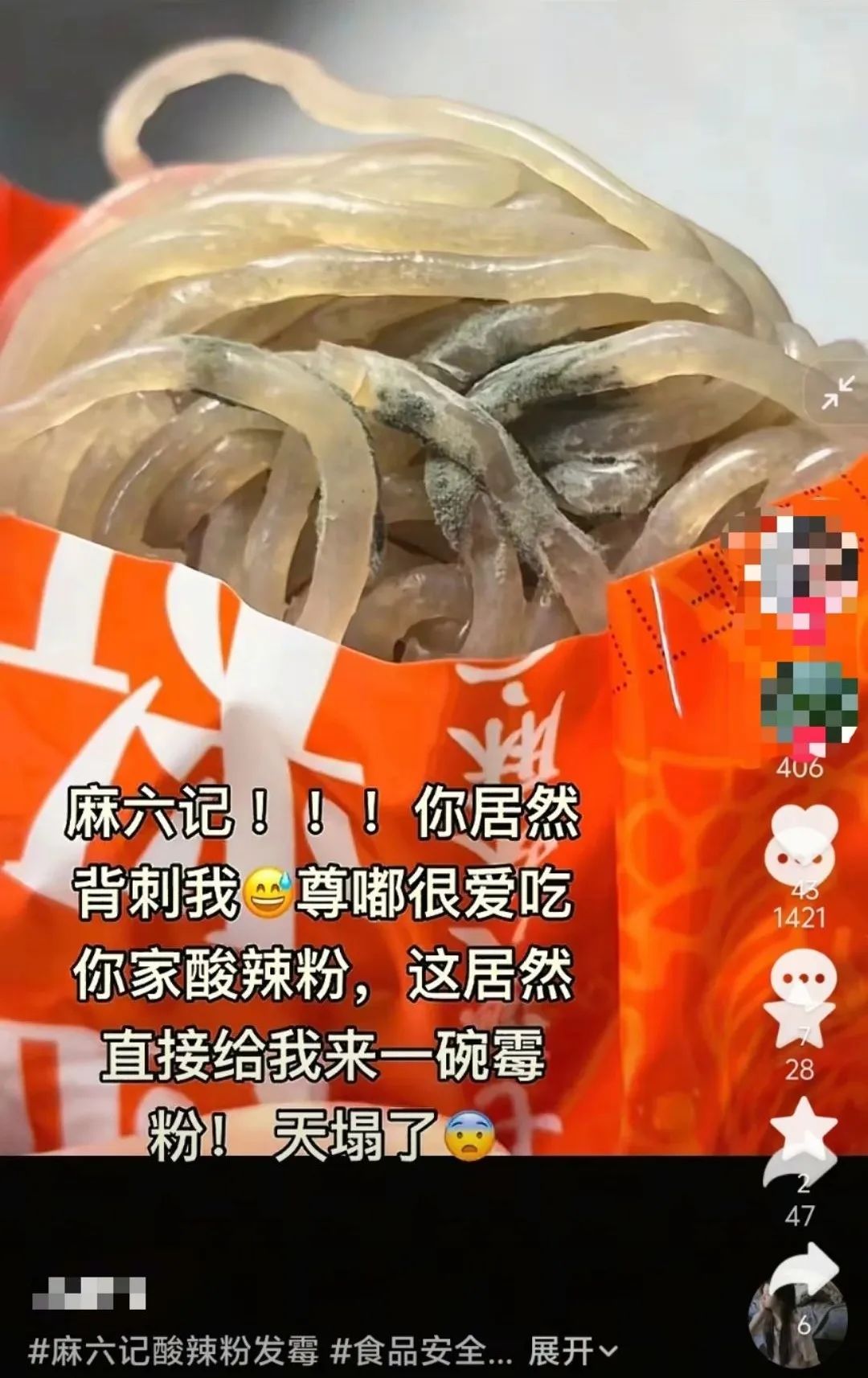688722f7c6756.jpg