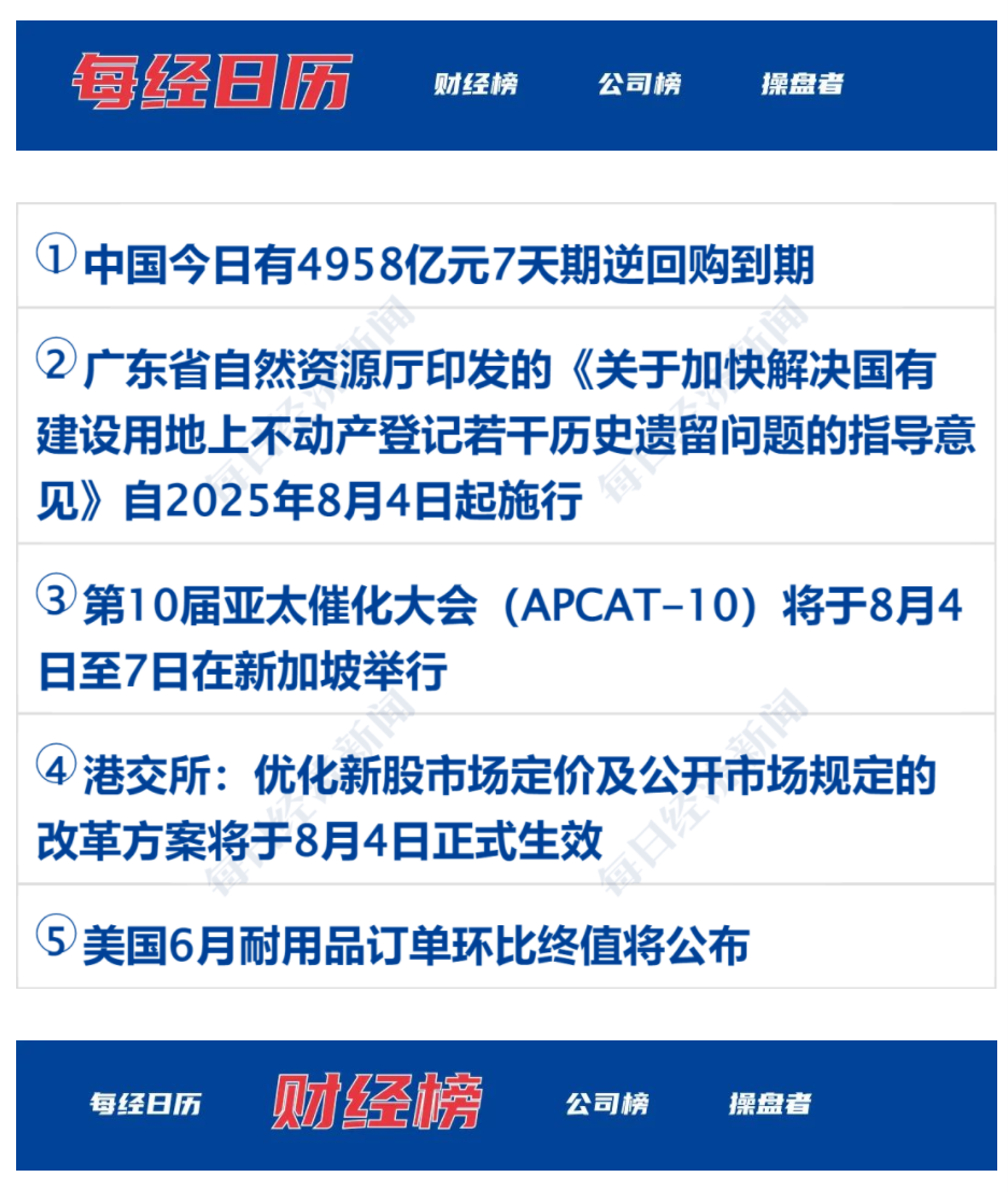 688fff73e115c.png
