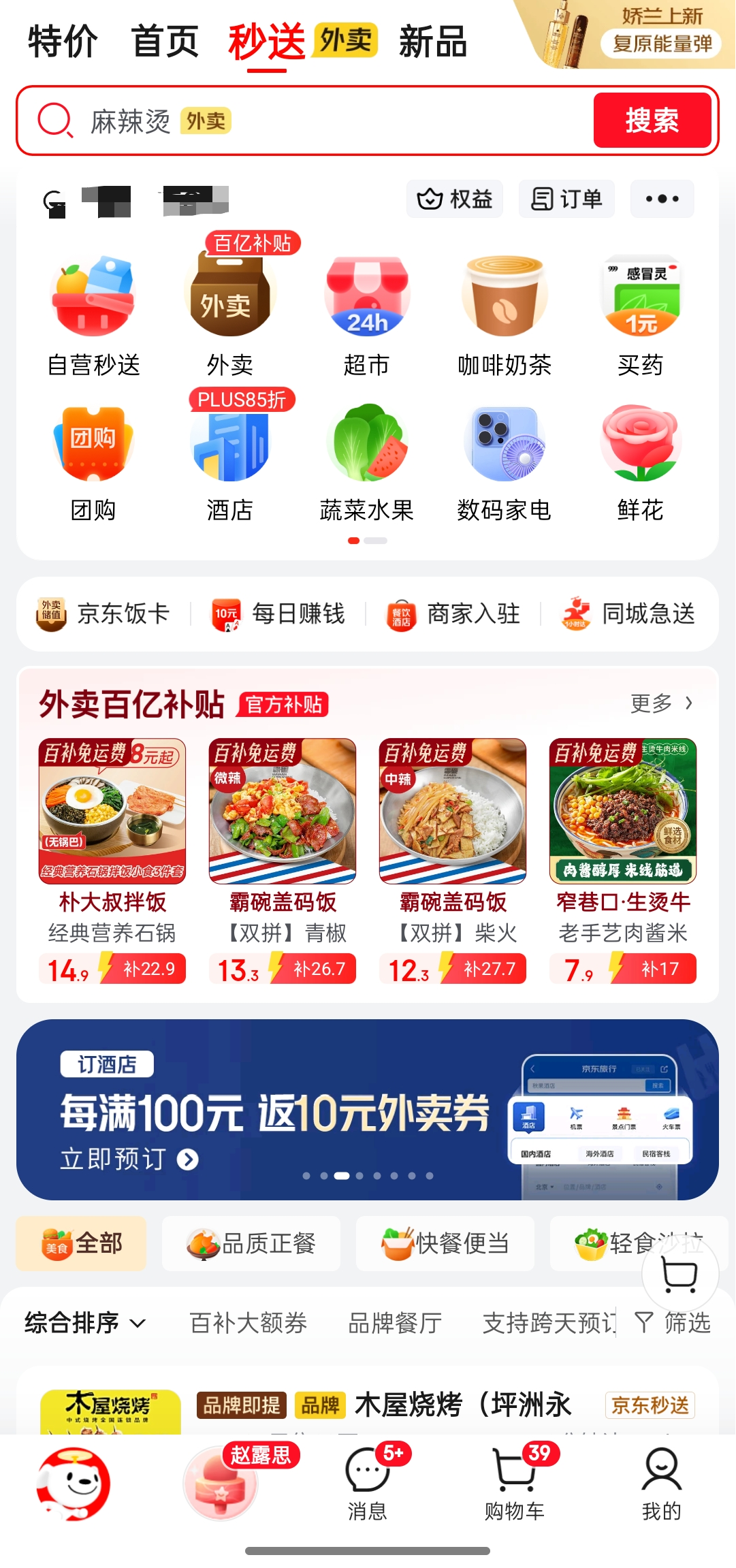 689145f5ab0ac.png