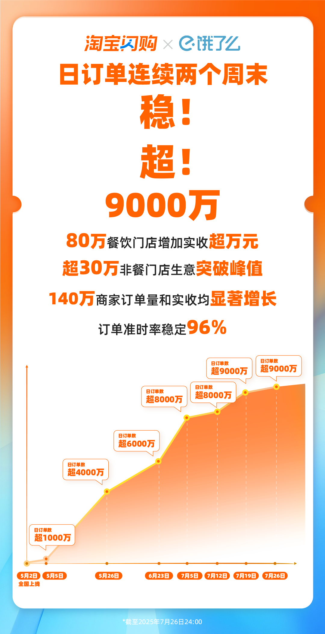 68914603c684b.png