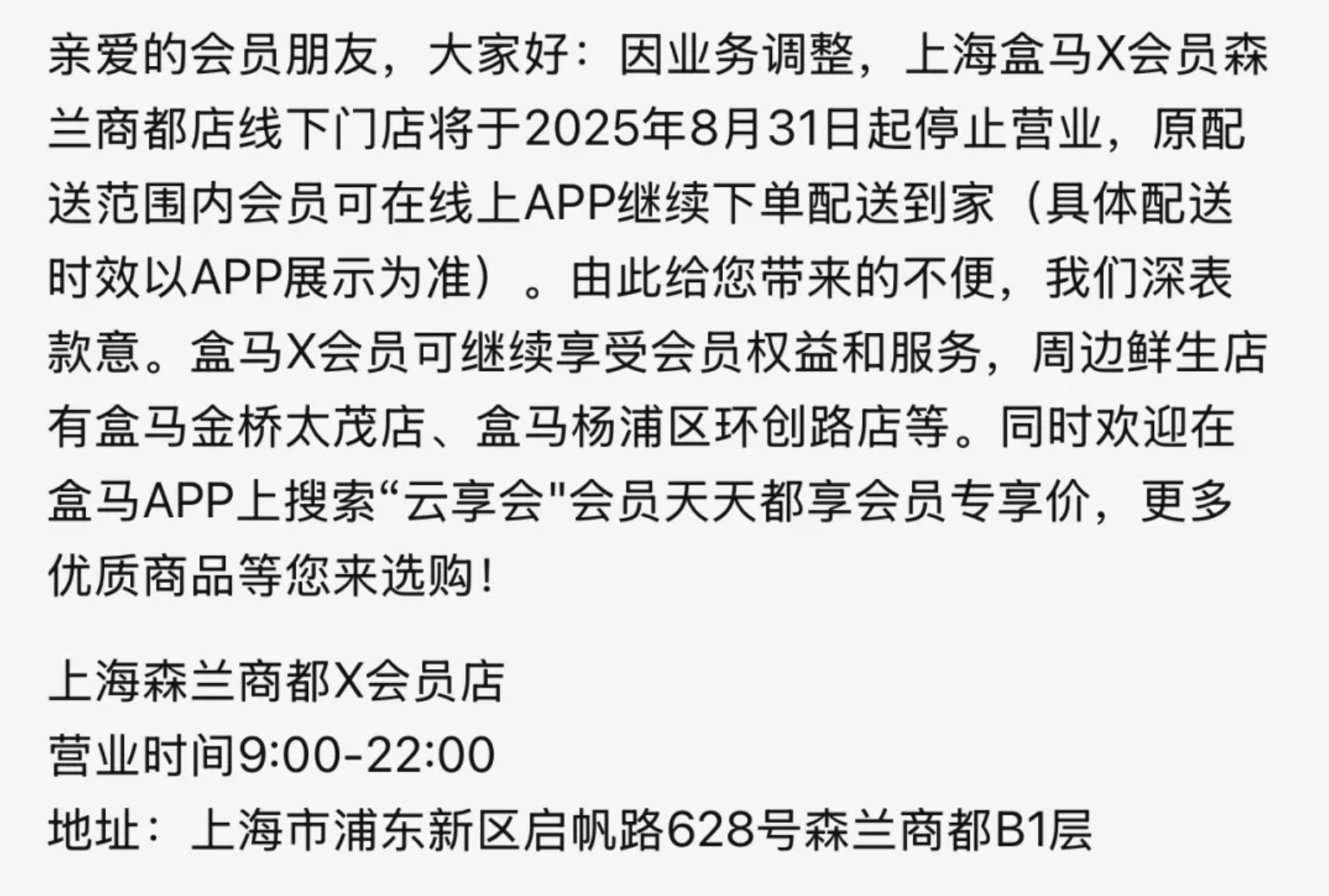 68916e2885d10.png