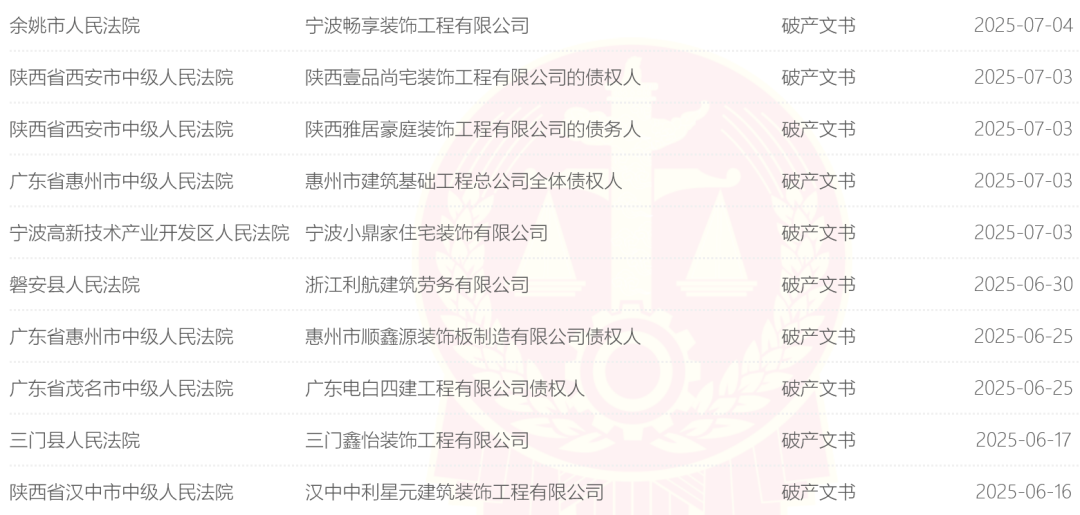 68a120c55c972.png