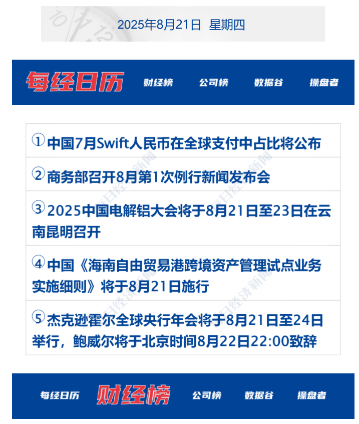 68a64a5634692.png