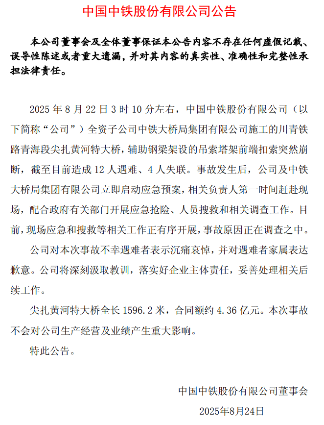 68aadbd6e7153.png