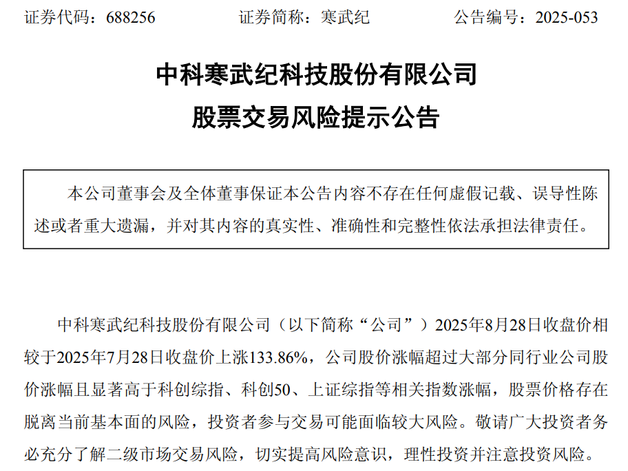 68b1057d525f3.png
