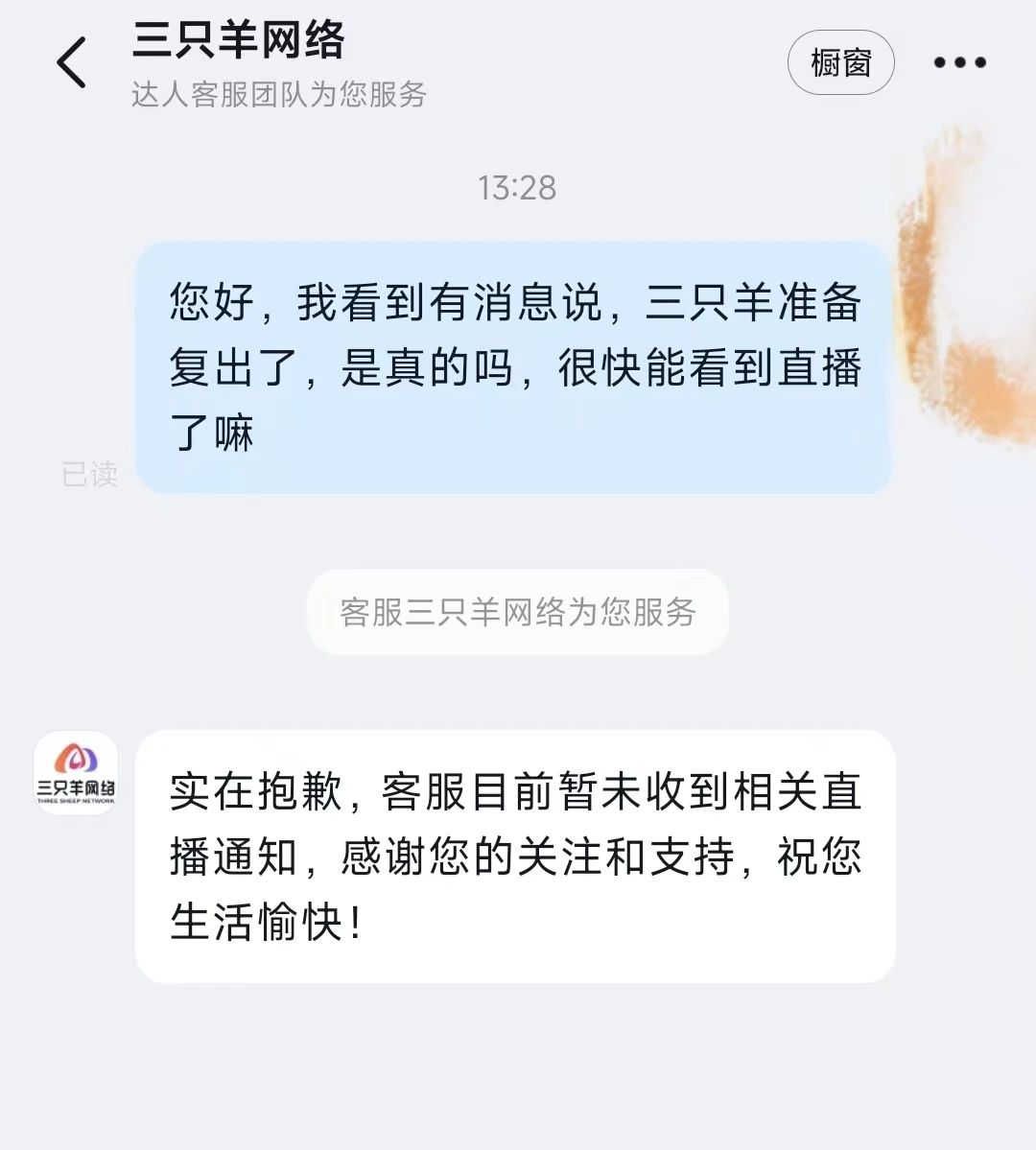 68b11ced52801.jpg