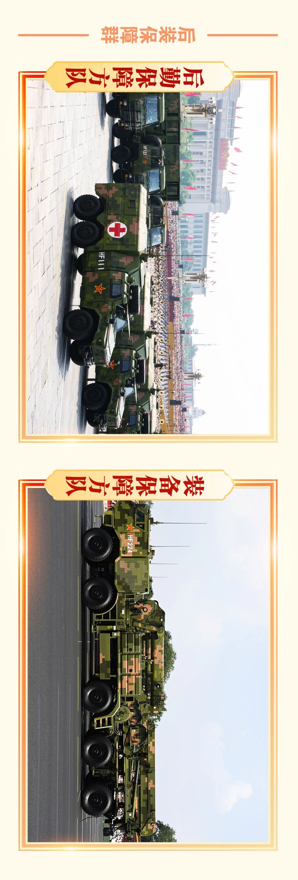 68b85b3fc31c2.jpg
