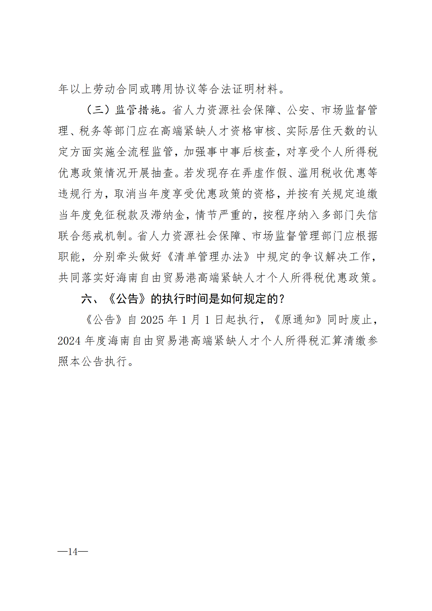 68bab6874421f.png