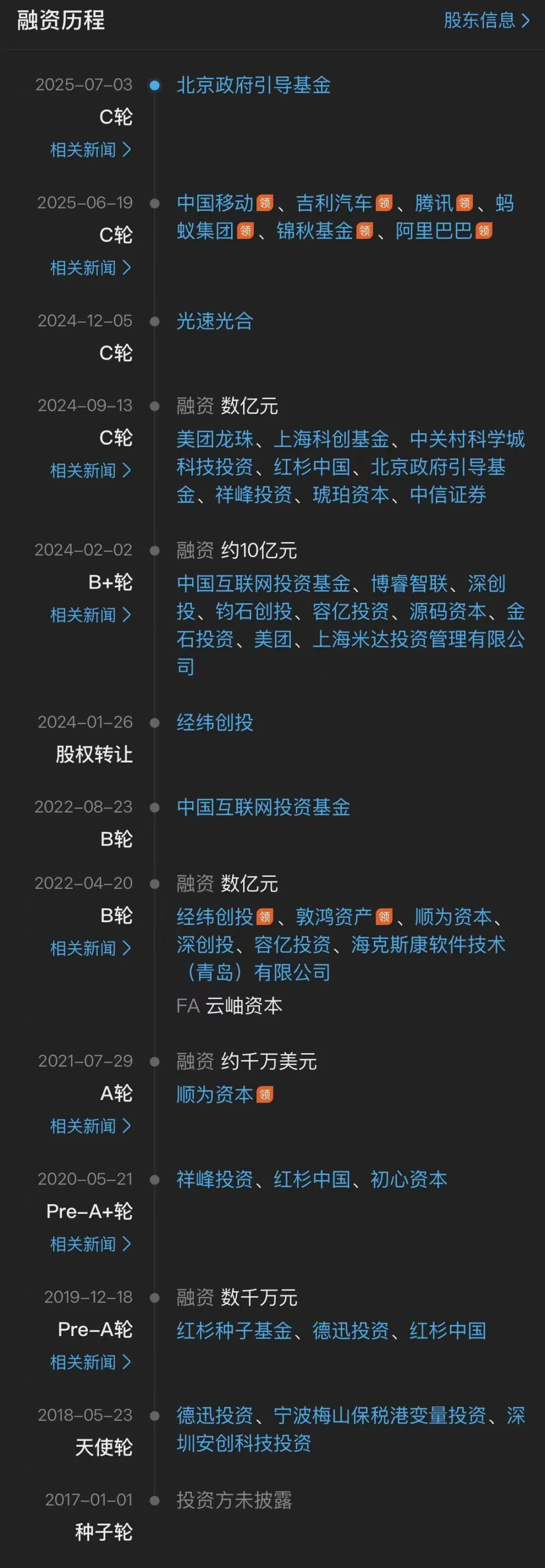 68bcd8c6ab9a0.jpg
