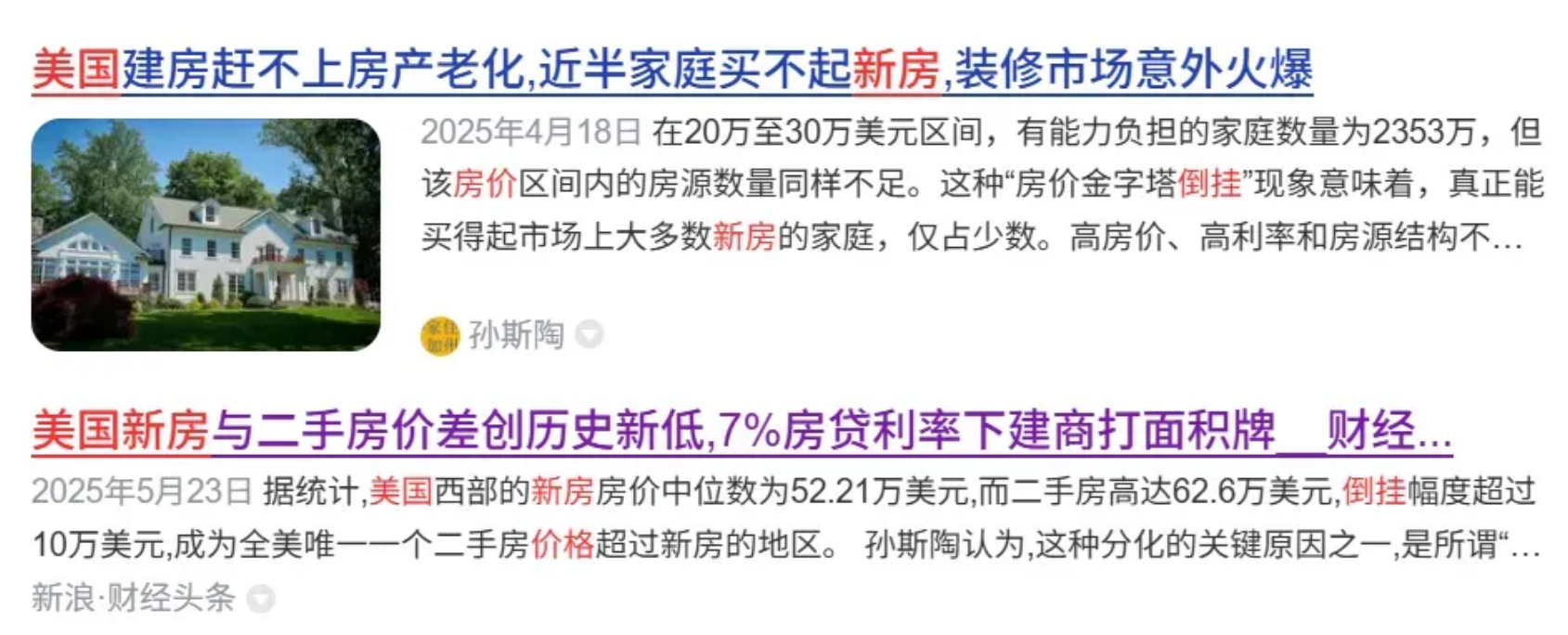 68bdfe83866fb.png